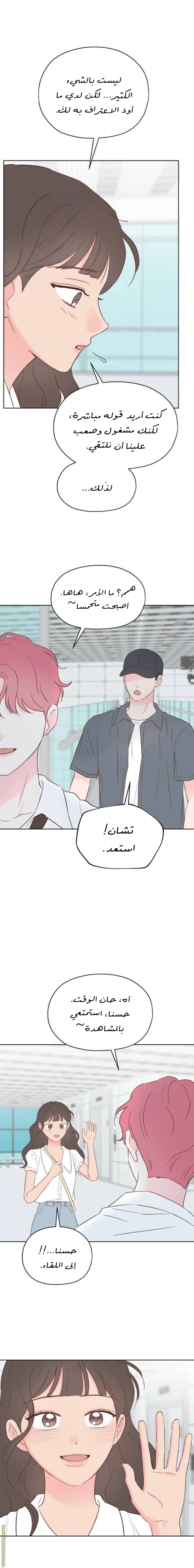 الصفحة 22