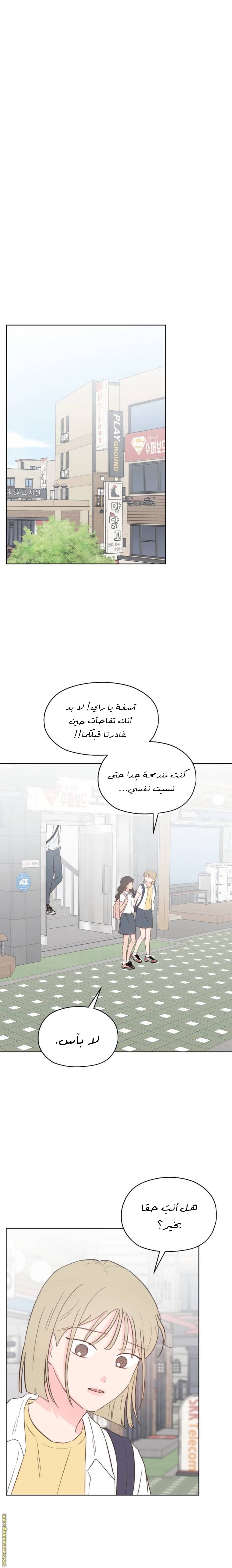الصفحة 10