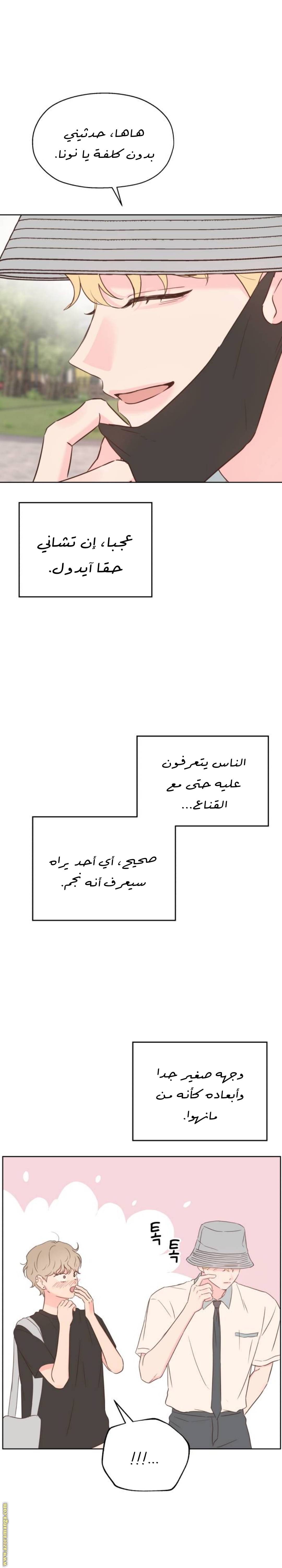 الصفحة 18