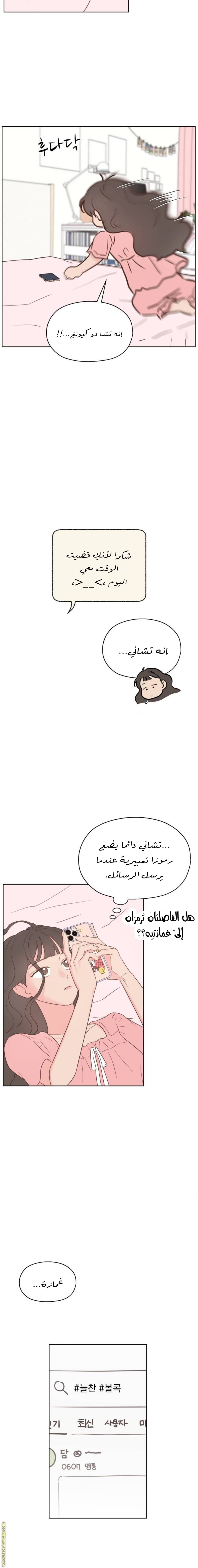 الصفحة 23