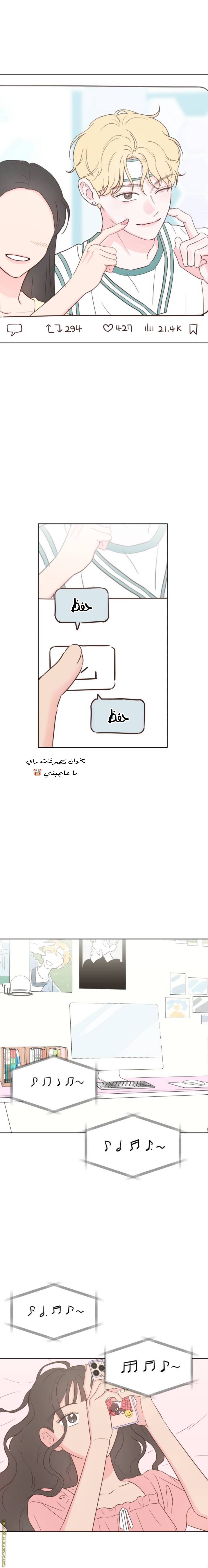 الصفحة 24