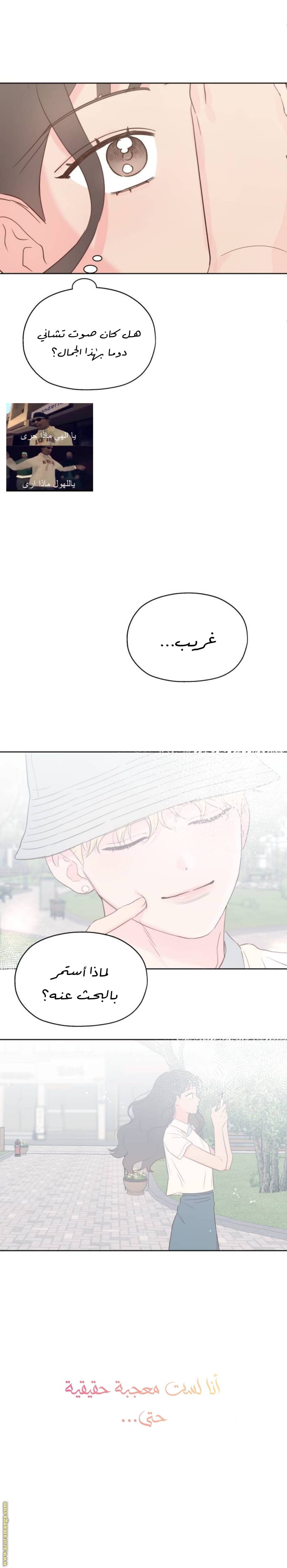 الصفحة 25