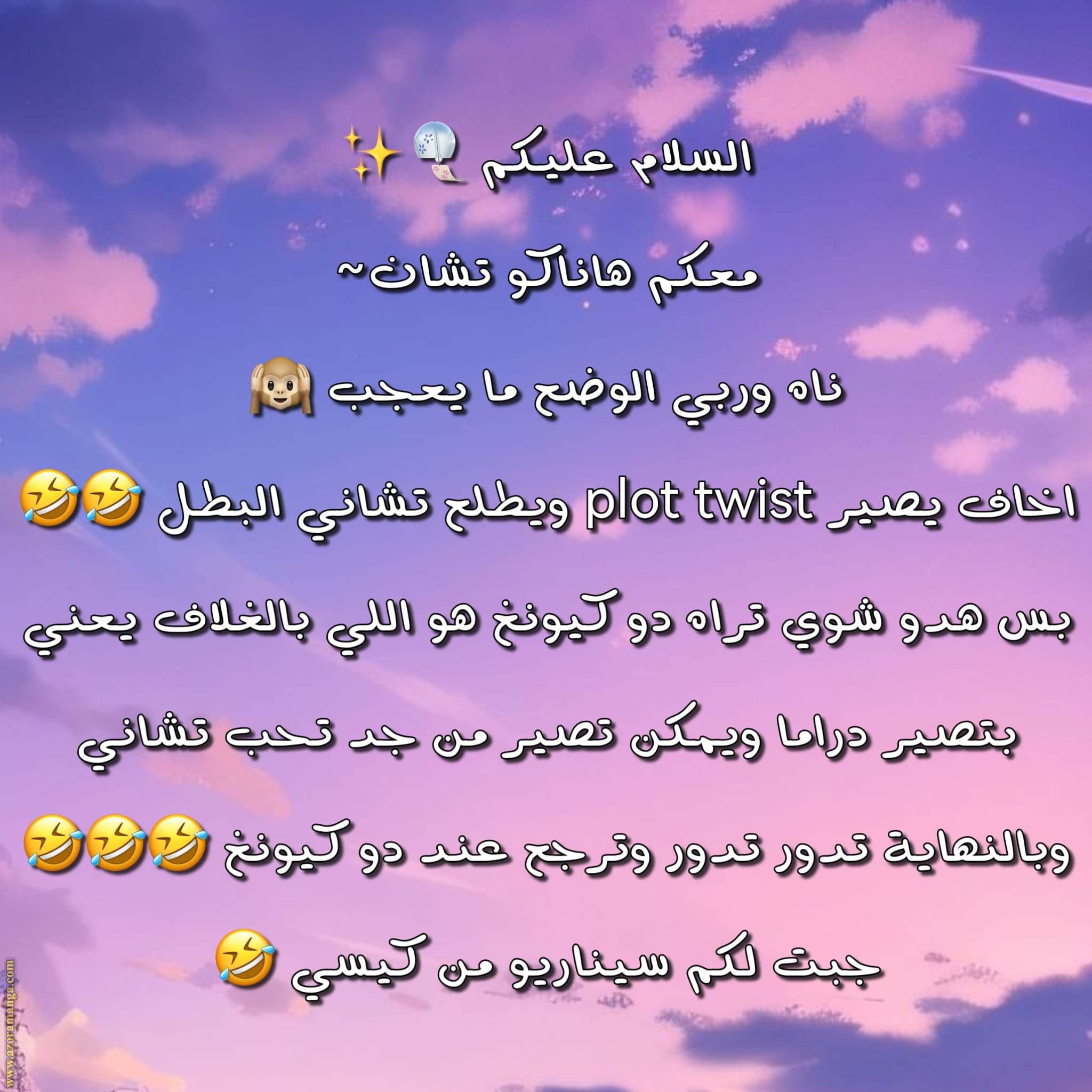 الصفحة 28