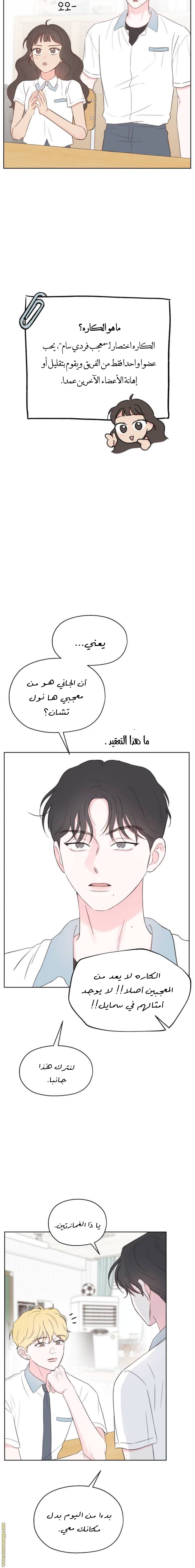 الصفحة 13