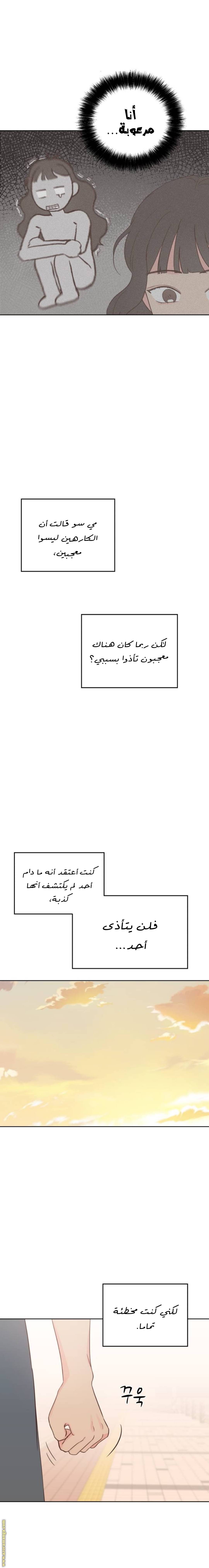 الصفحة 18