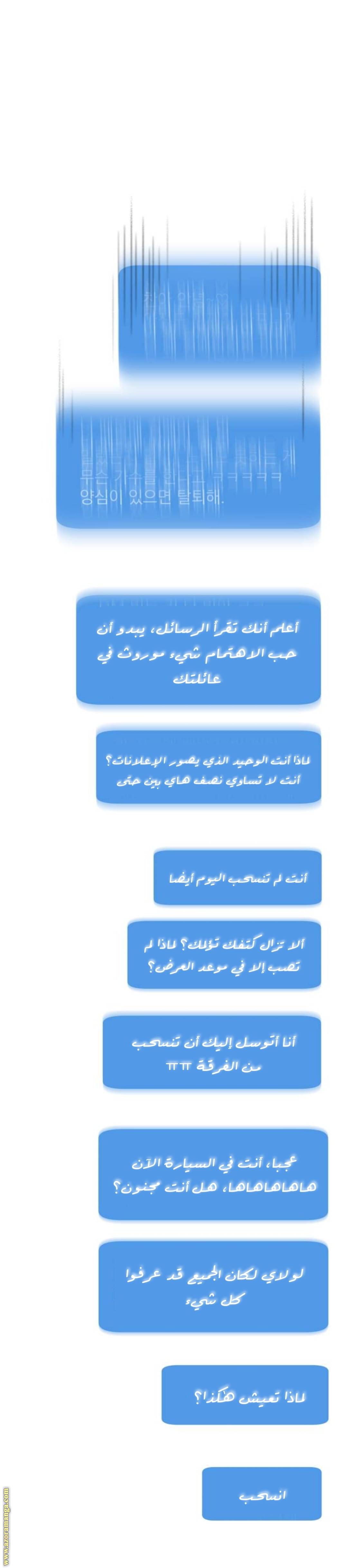 الصفحة 27