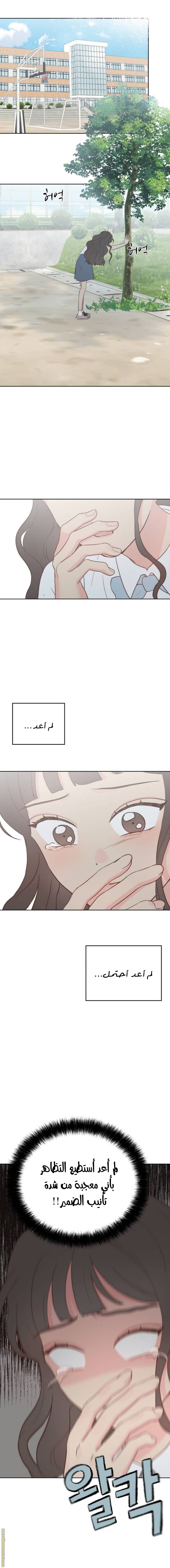 الصفحة 4