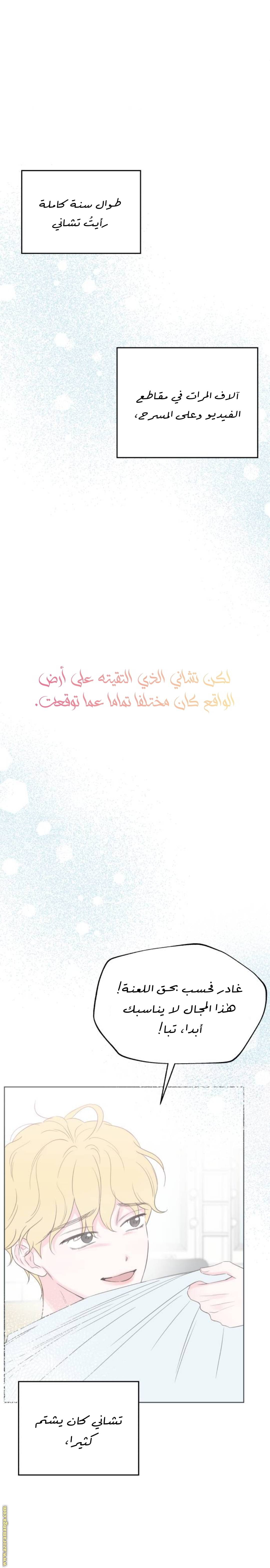 الصفحة 5