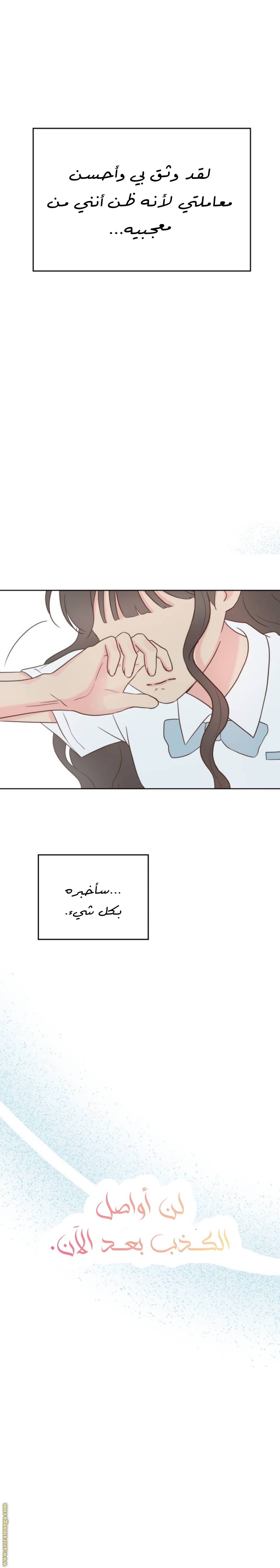 الصفحة 9