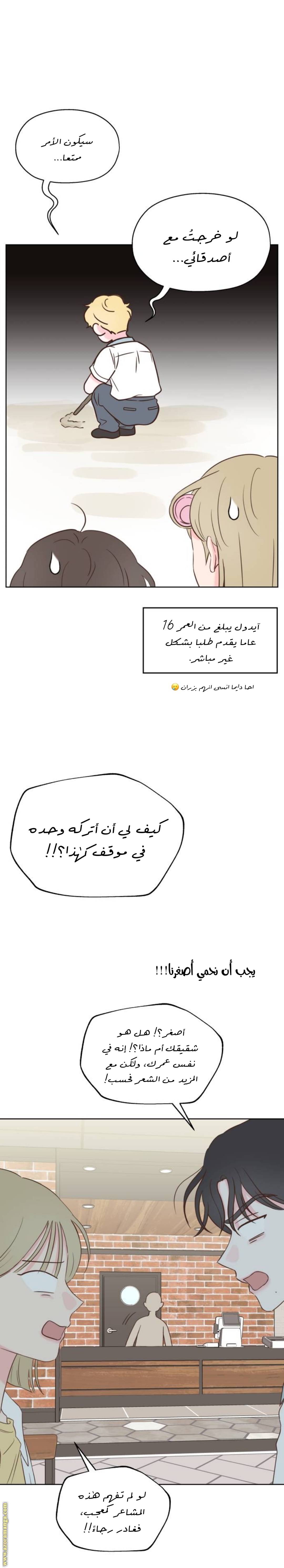 الصفحة 15