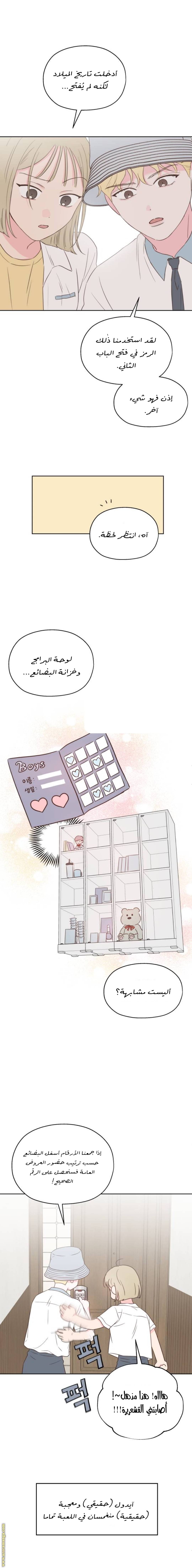 الصفحة 20