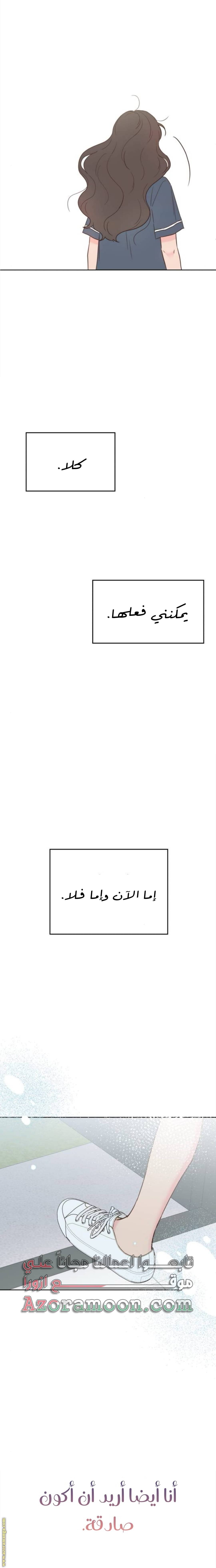 الصفحة 19