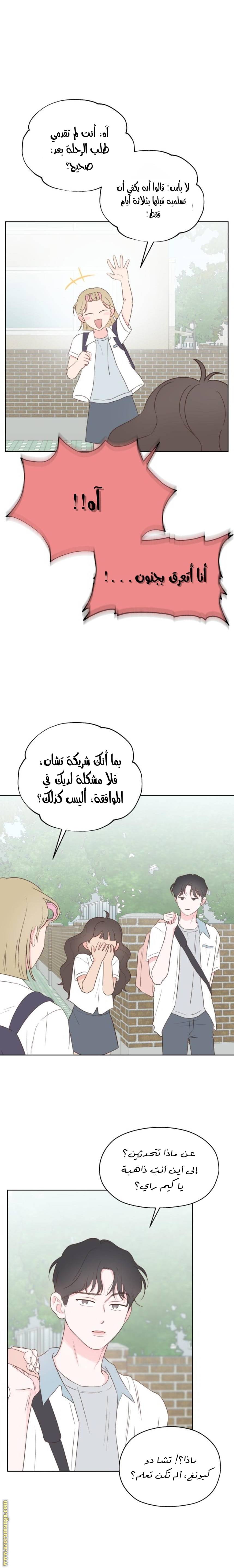 الصفحة 9