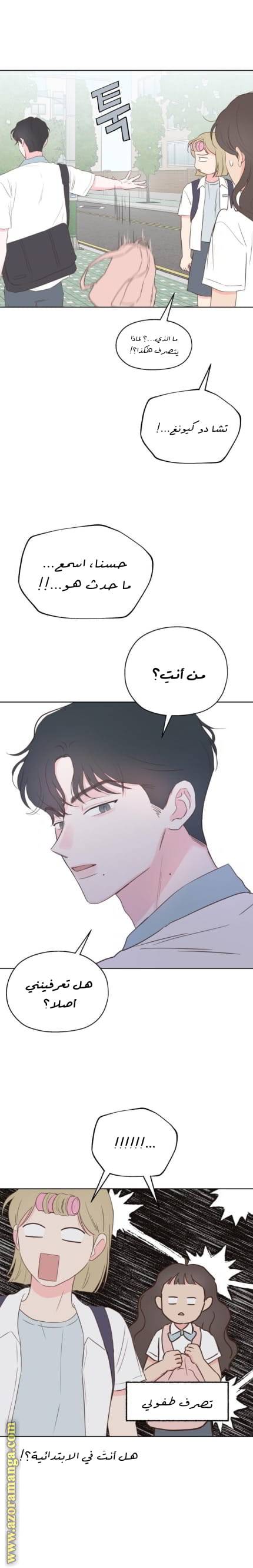 الصفحة 12