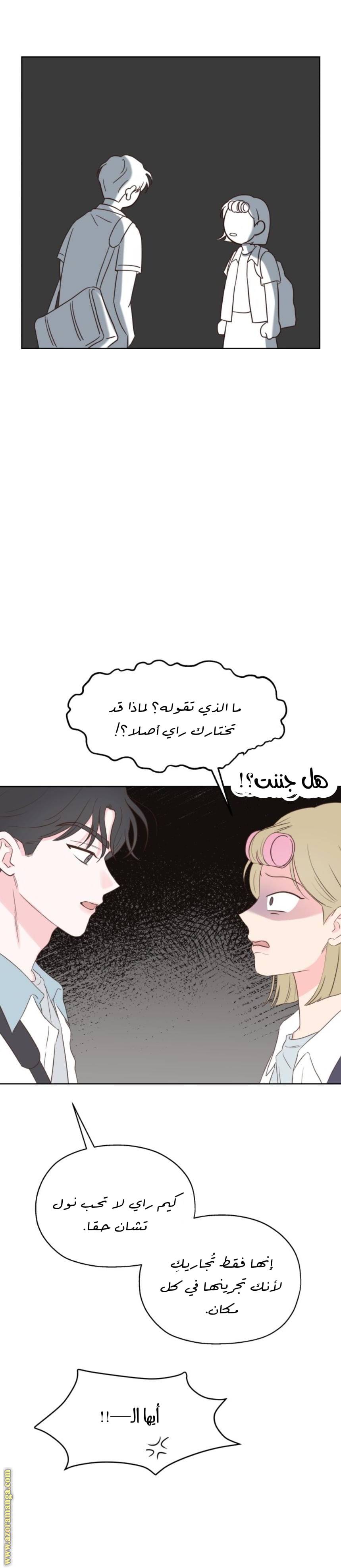 الصفحة 14