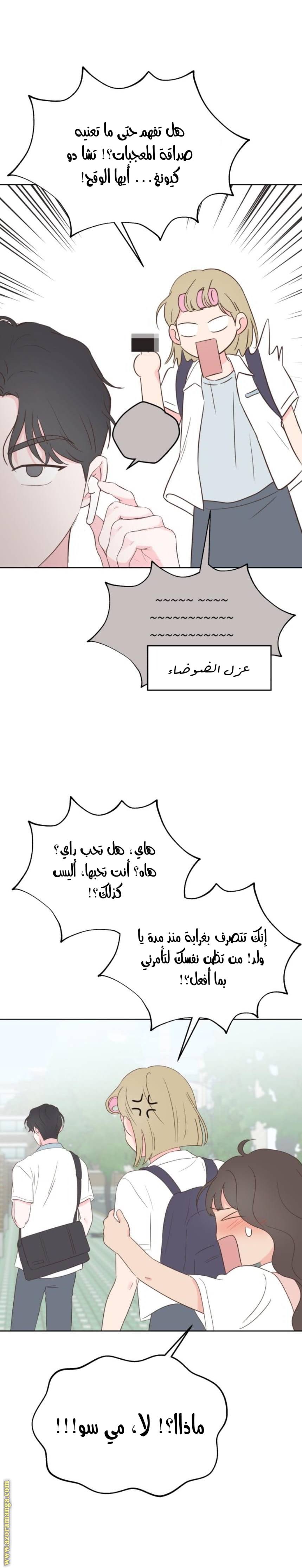 الصفحة 15