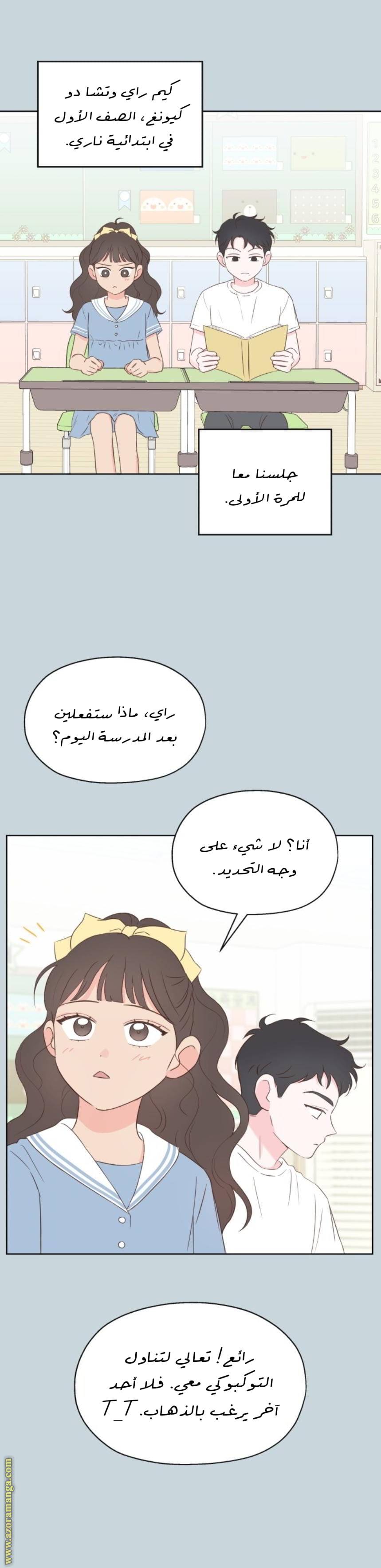 الصفحة 18