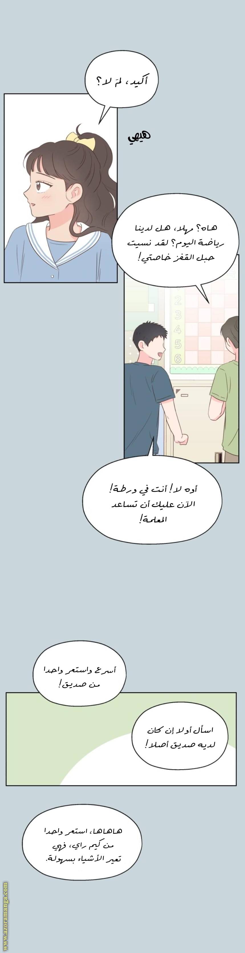 الصفحة 19