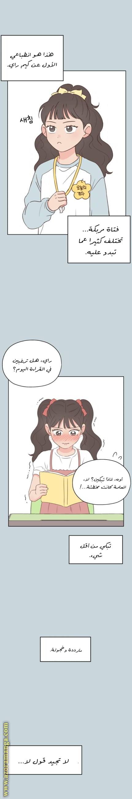 الصفحة 22