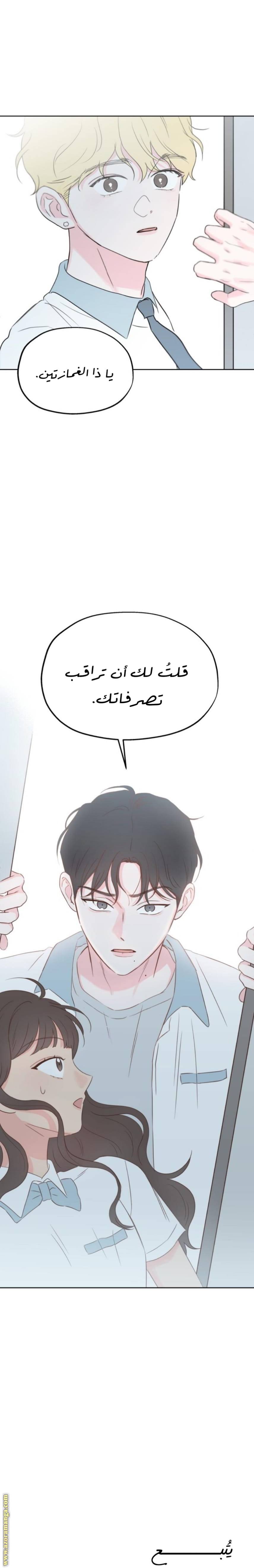 الصفحة 35