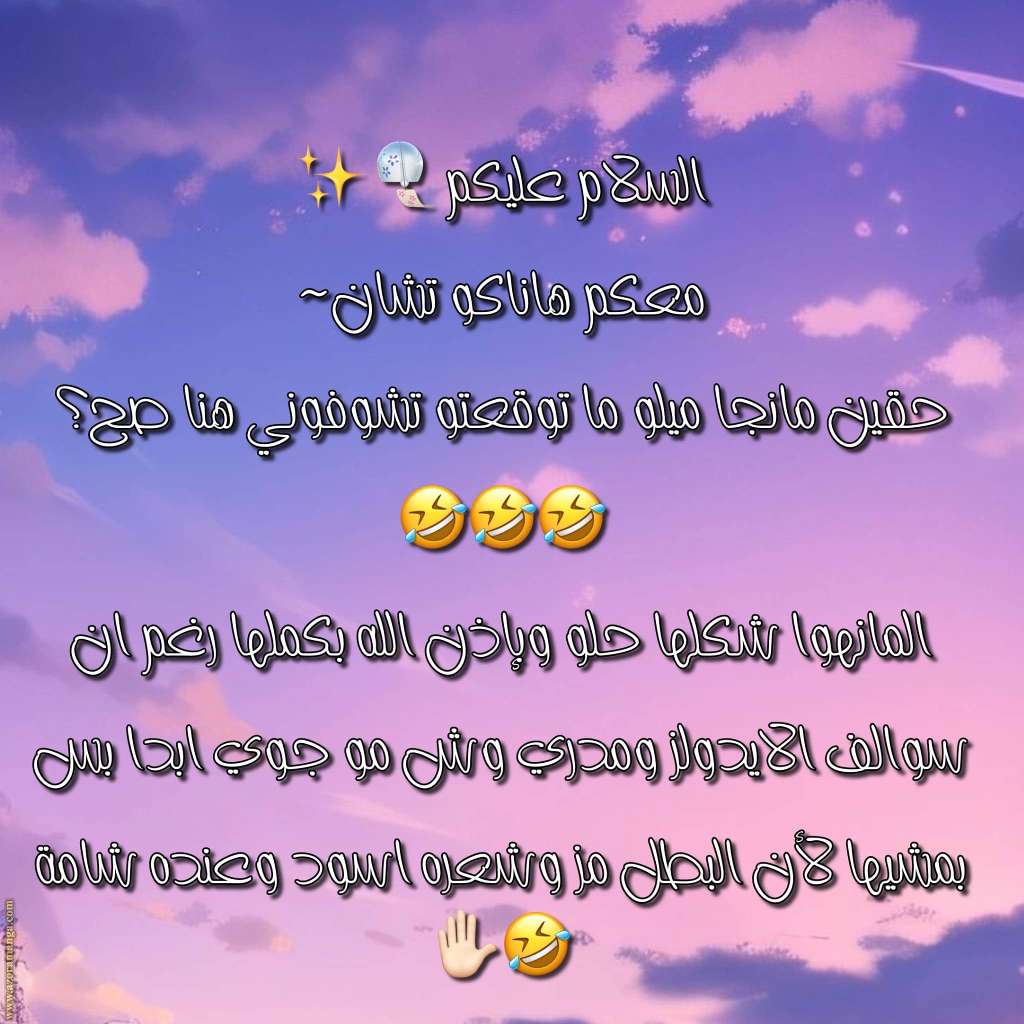 الصفحة 36