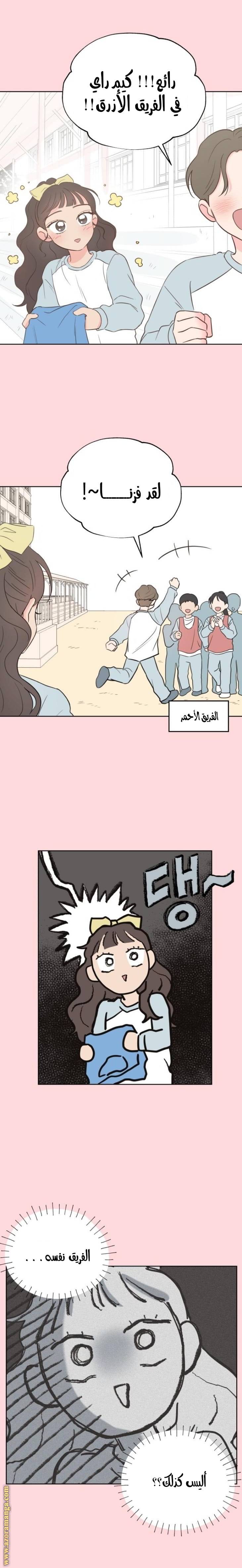 الصفحة 7