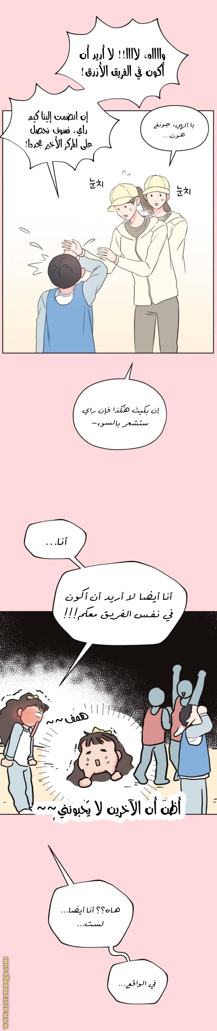الصفحة 8