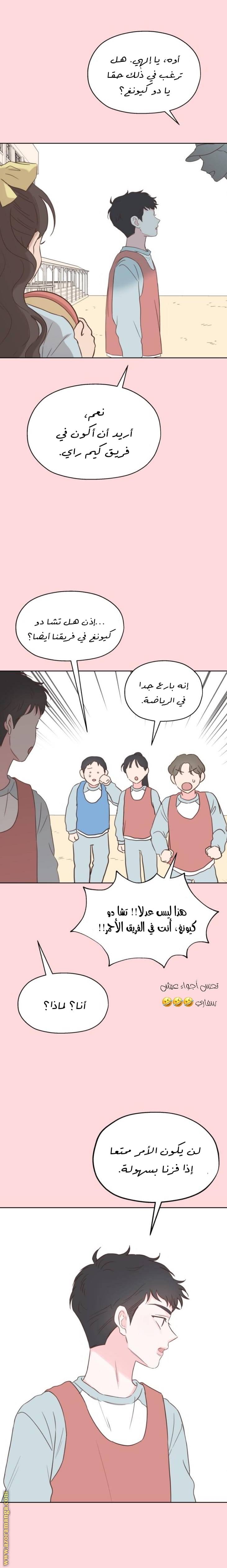الصفحة 11