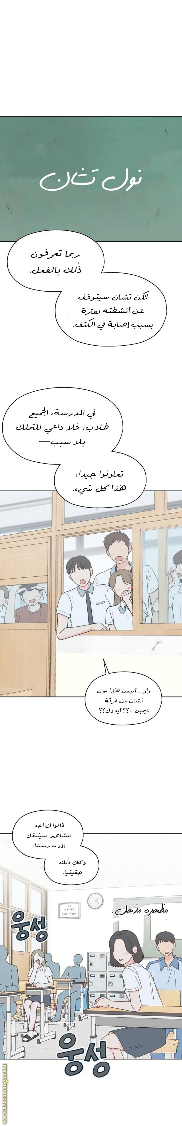 الصفحة 14
