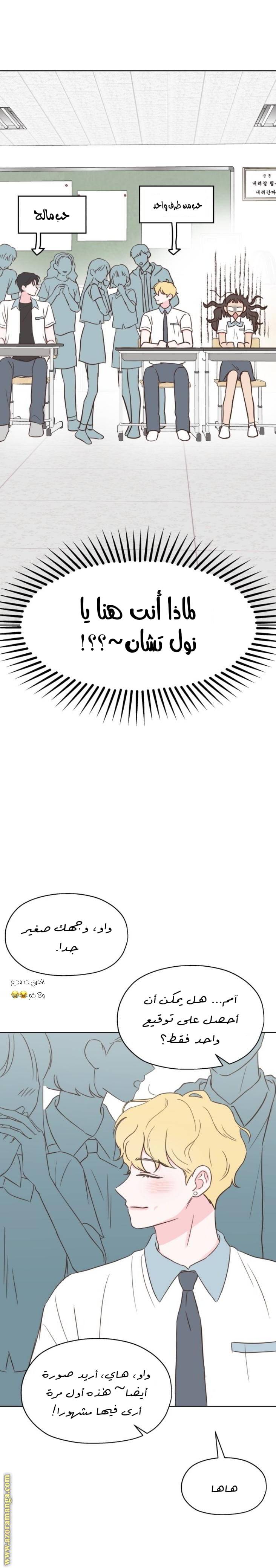 الصفحة 16
