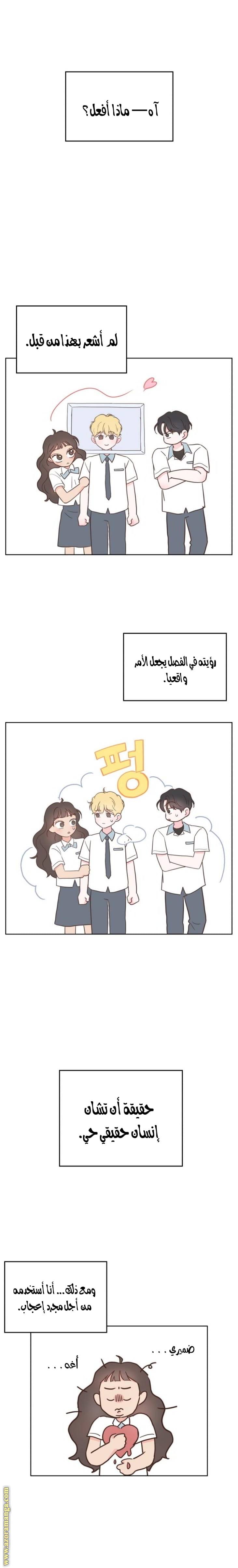 الصفحة 23