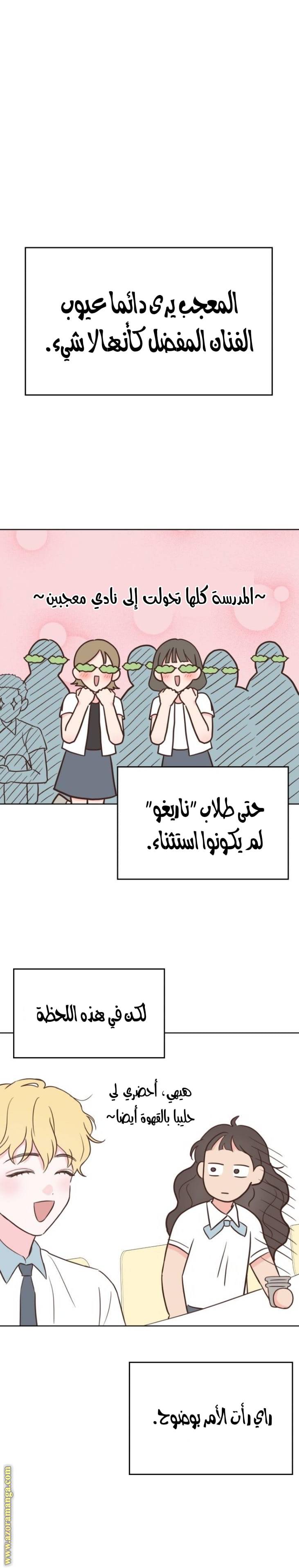 الصفحة 28