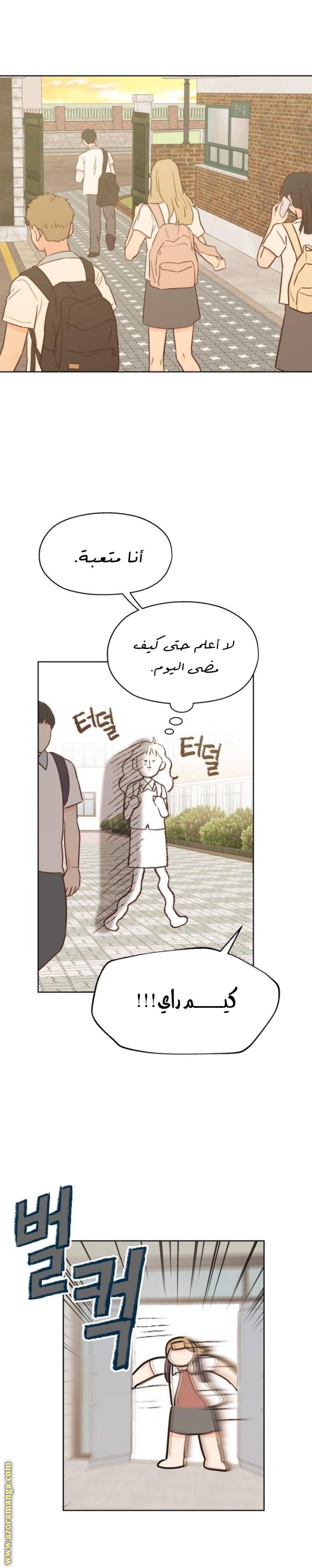 الصفحة 31