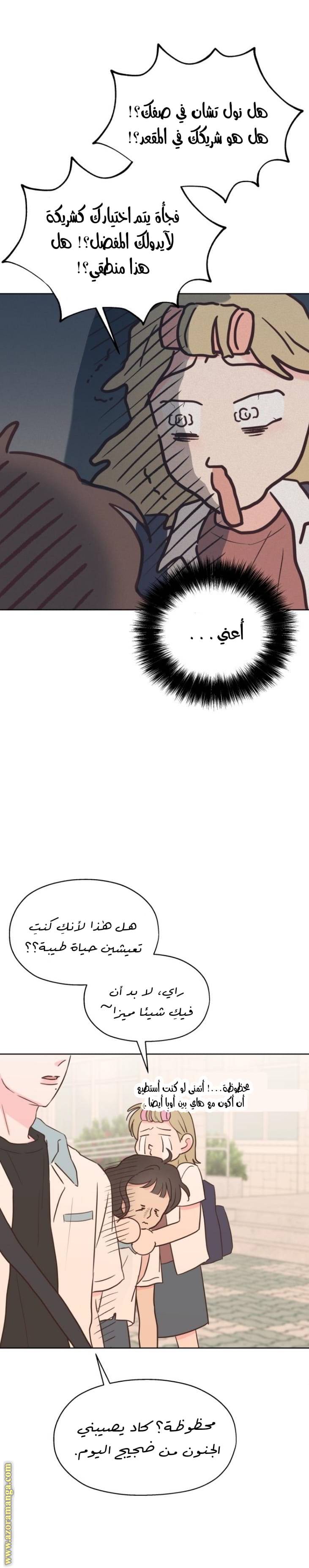 الصفحة 32