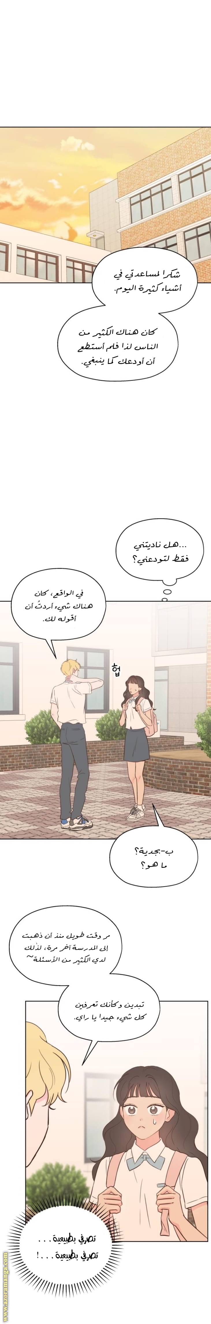 الصفحة 35