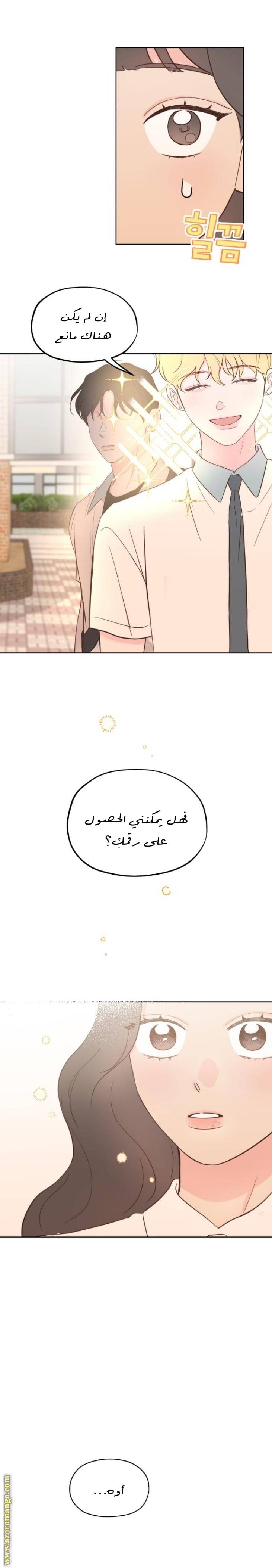 الصفحة 36