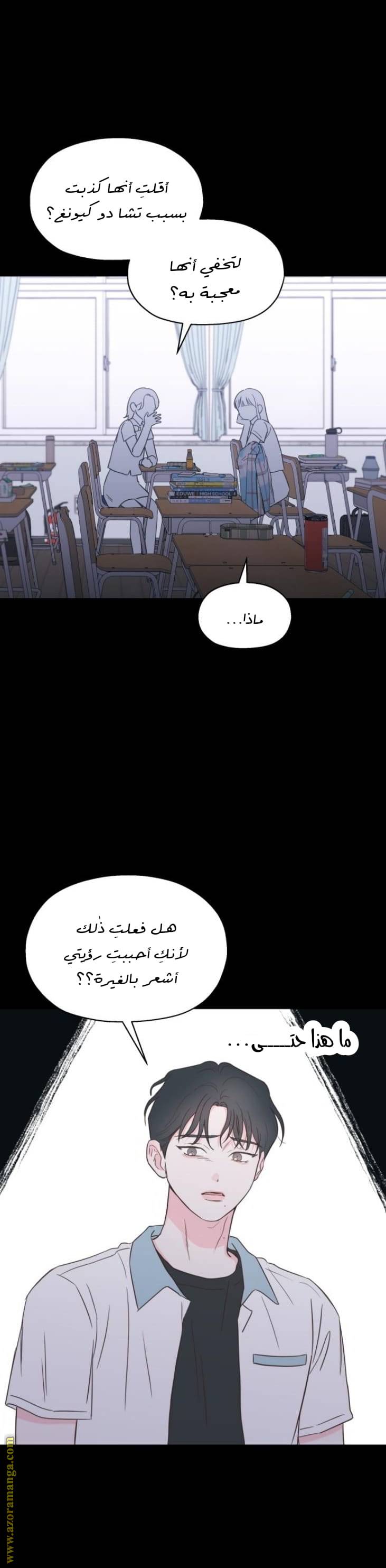 الصفحة 39