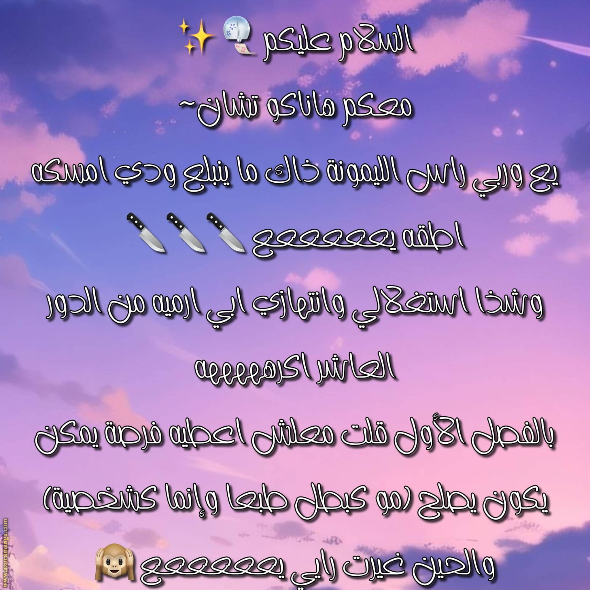 الصفحة 44