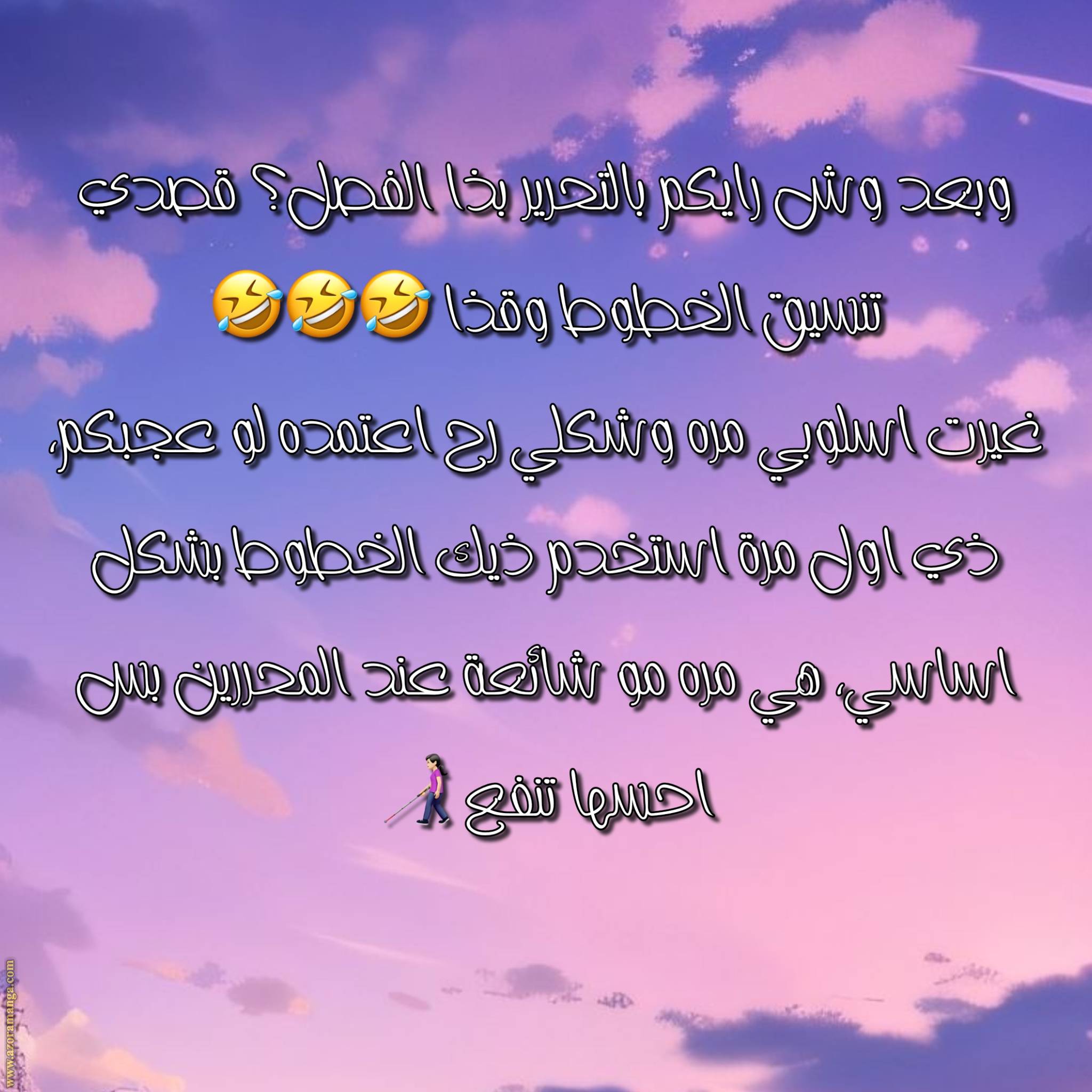 الصفحة 45