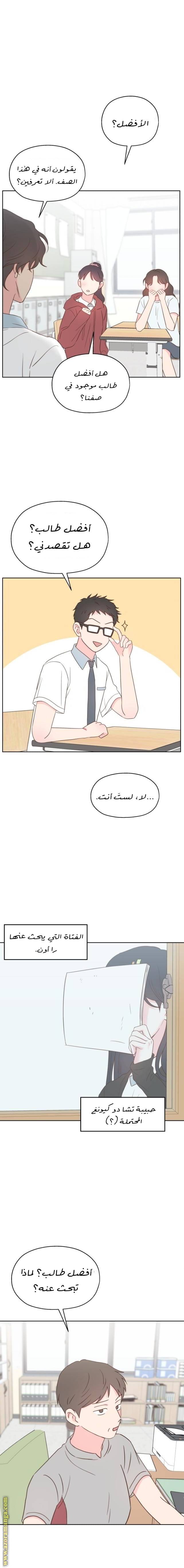 الصفحة 3