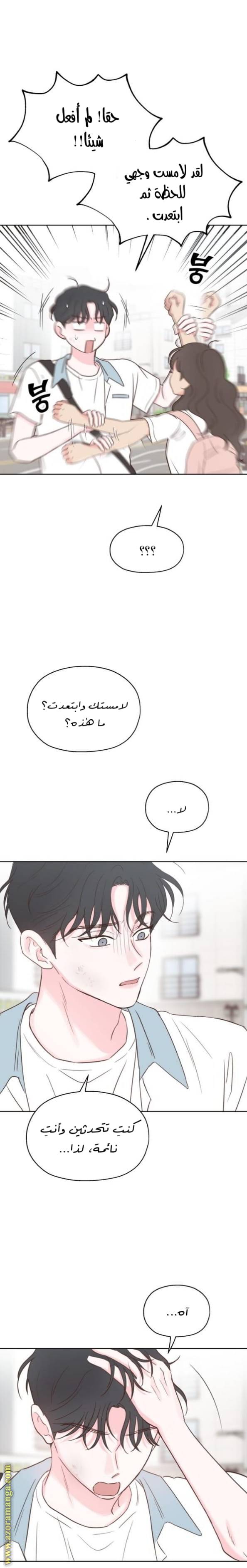 الصفحة 8