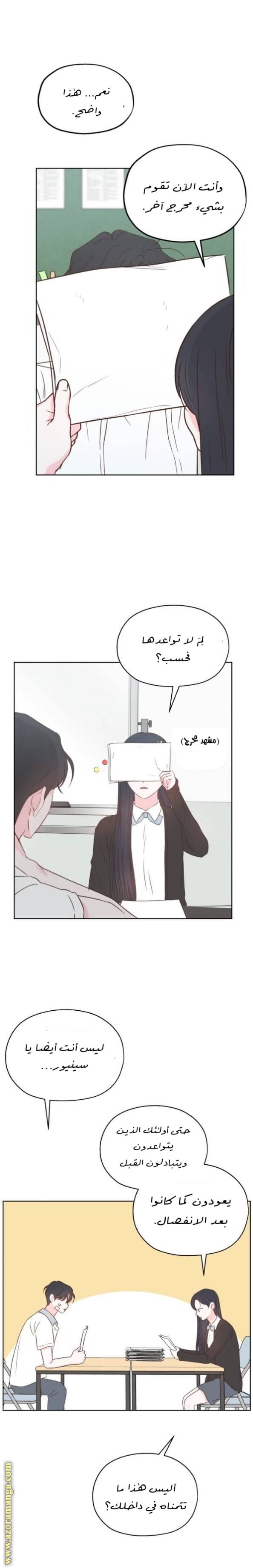 الصفحة 22