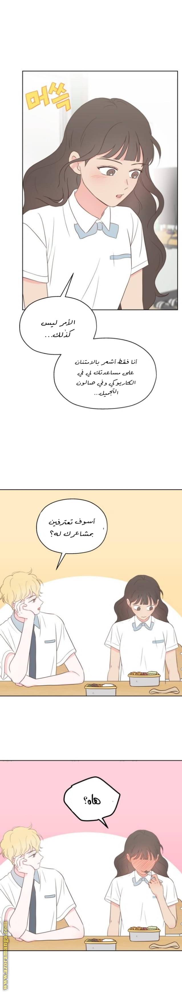 الصفحة 5