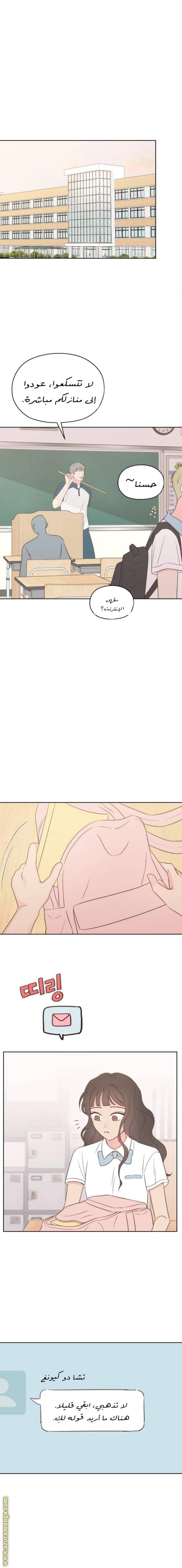 الصفحة 10