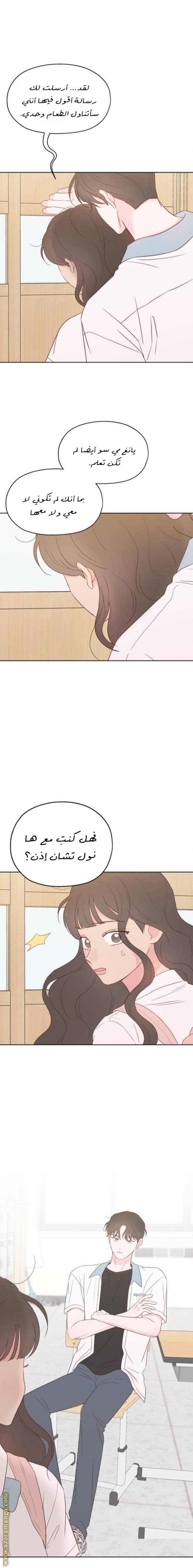 الصفحة 16