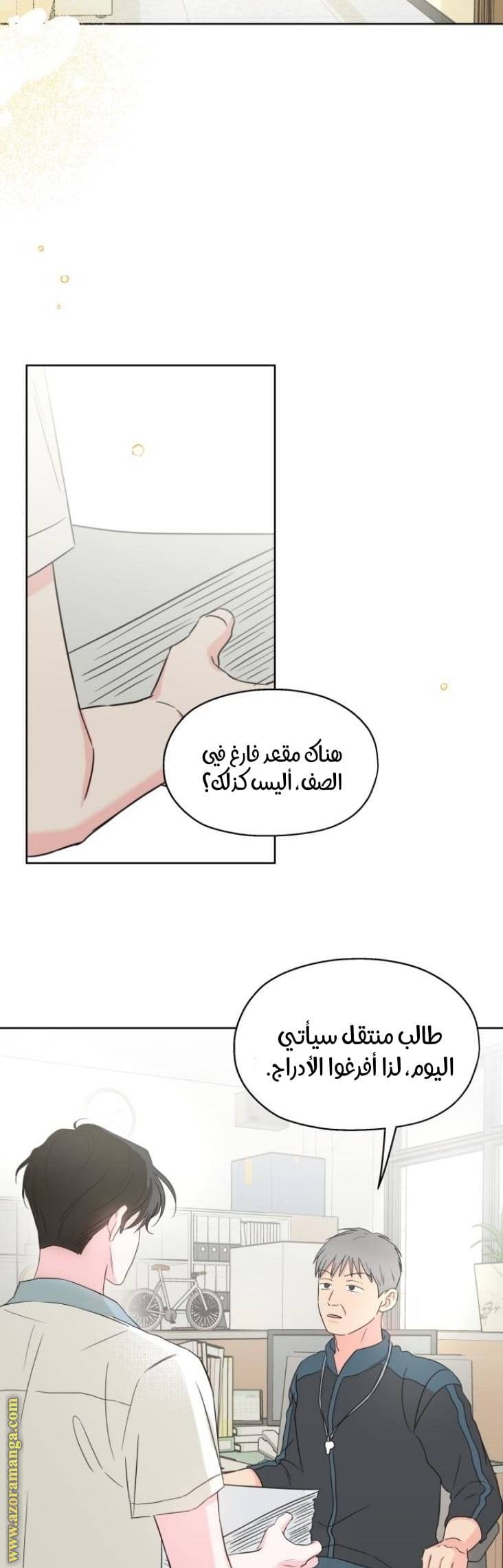 الصفحة 9
