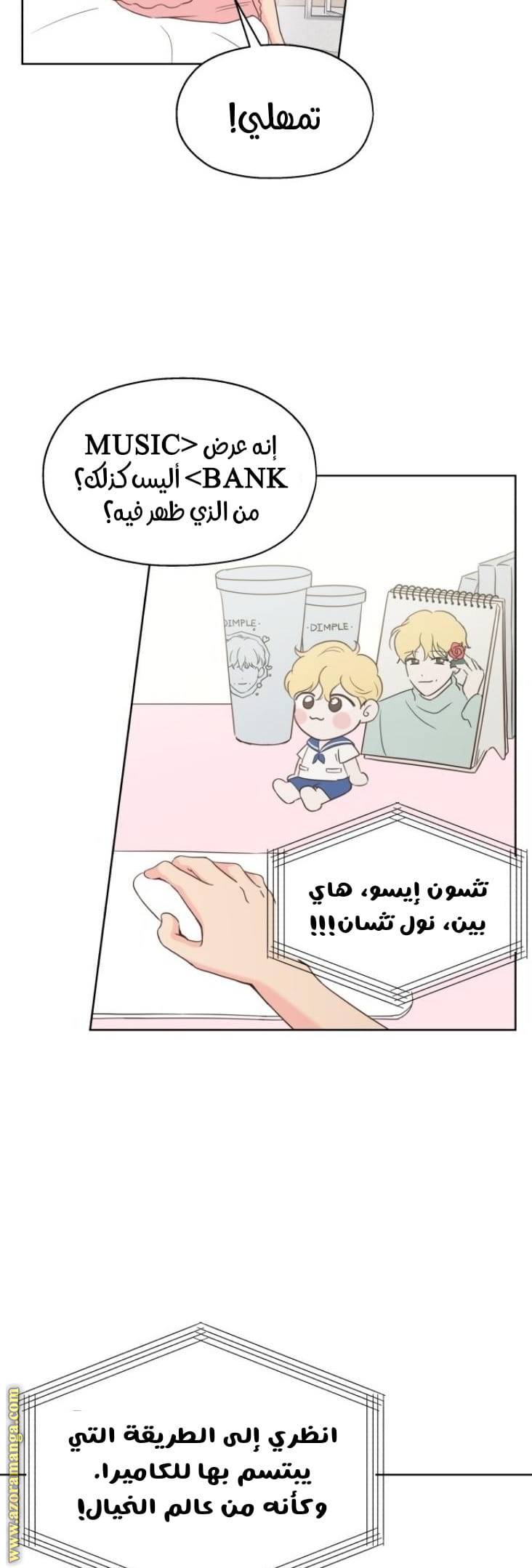 الصفحة 14
