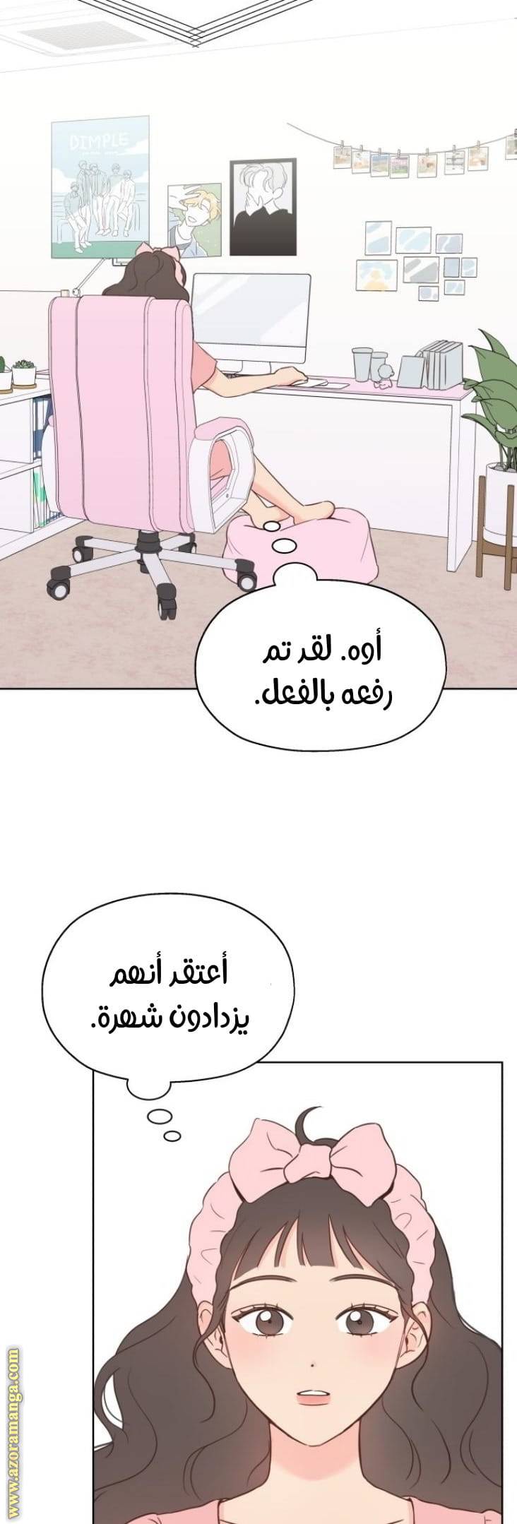 الصفحة 15