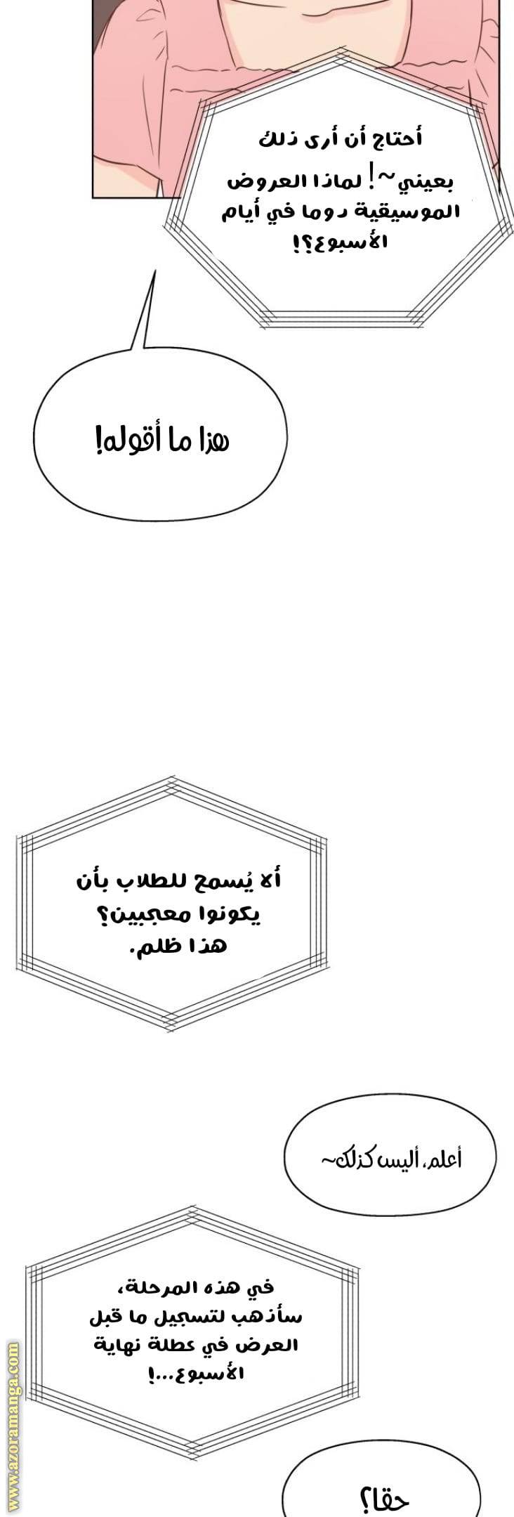 الصفحة 16