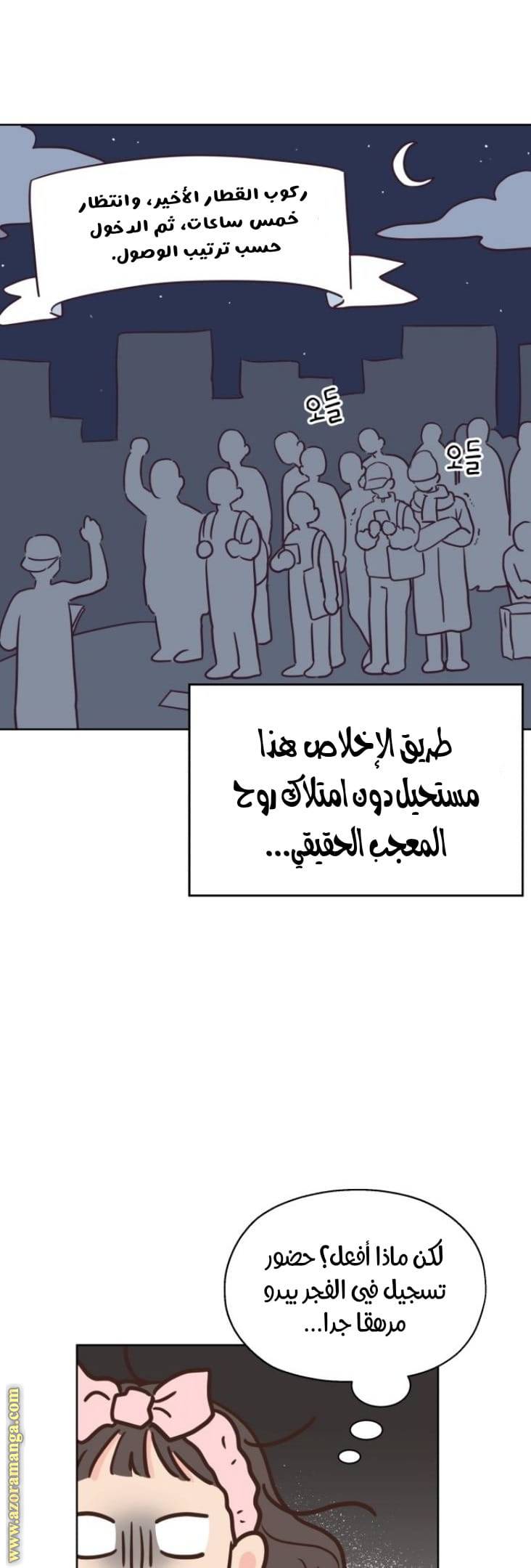 الصفحة 20